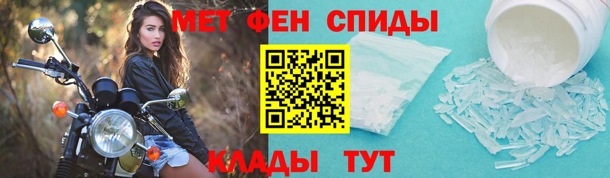 АМФ Premium Камышин