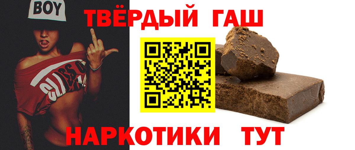 Гашиш Ice-O-Lator Камышин