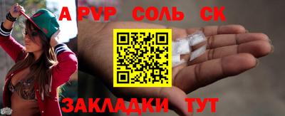 МДПВ Ливны