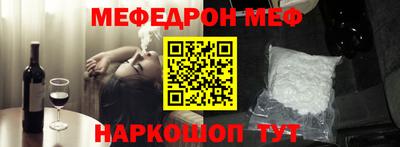МДПВ Ливны