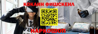альфа пвп Лесосибирск