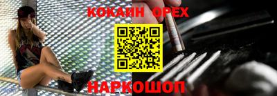 ешки Ликино-Дулёво