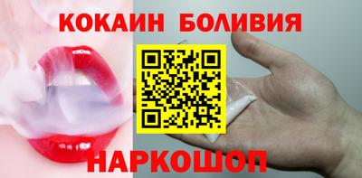 альфа пвп Лесосибирск