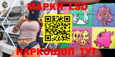 альфа пвп Лесосибирск
