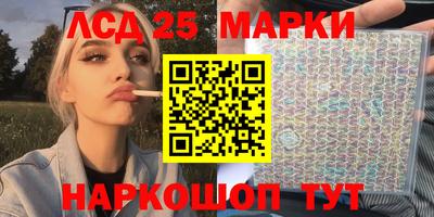 альфа пвп Лесосибирск