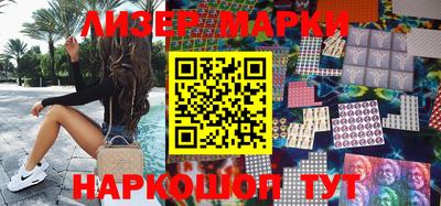 альфа пвп Лесосибирск