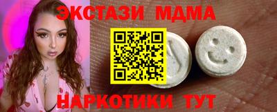 альфа пвп Лесосибирск