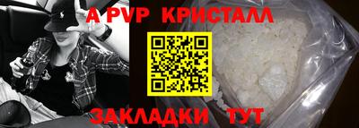 МДПВ Ливны