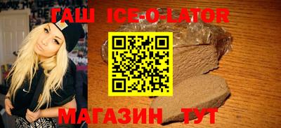 альфа пвп Лесосибирск