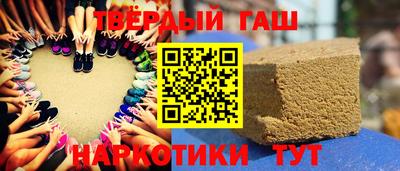 альфа пвп Лесосибирск