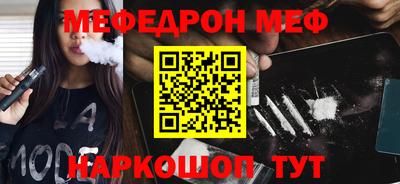 МДПВ Ливны