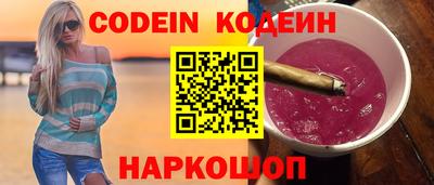 альфа пвп Лесосибирск