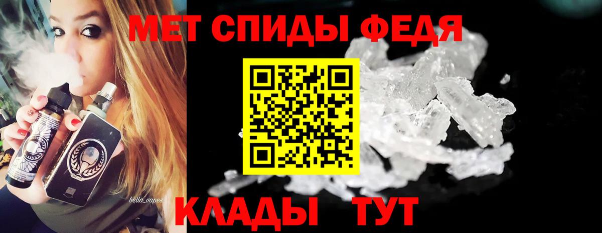 Метамфетамин винт  Метамфетамин  Камышин  Вход с VPN 