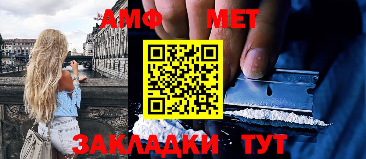 ГАШИШ  Гашиш  Бошки Шишки  Камышин  Где купить  НБОМе  Вход с VPN  COCAIN  МЕФ кристаллы 