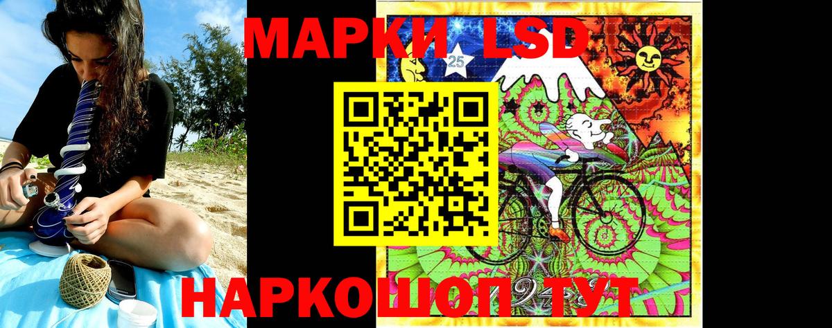 Марки N-bome 1,5мг  Вход с VPN  Марки NBOMe  Камышин 