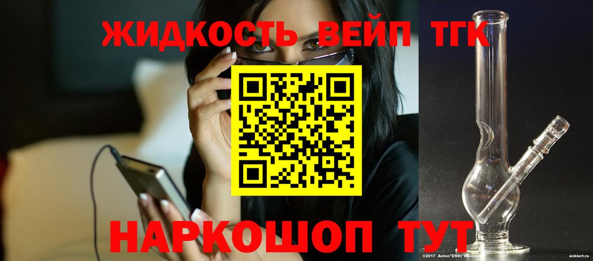  Кокаин Камышин