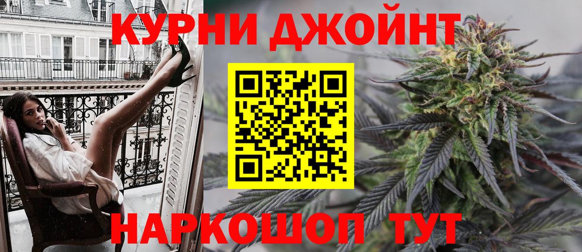Канабис LSD WEED  Вход с VPN  Камышин  МАРИХУАНА White Widow  МАРИХУАНА VHQ 